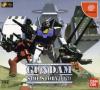Gundam Side Story 0079: Rise From the Ashes Box Art Front